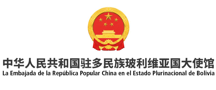 Enbaja de la República Popular China