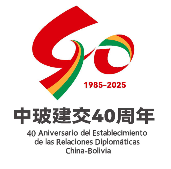 Aniversario 40